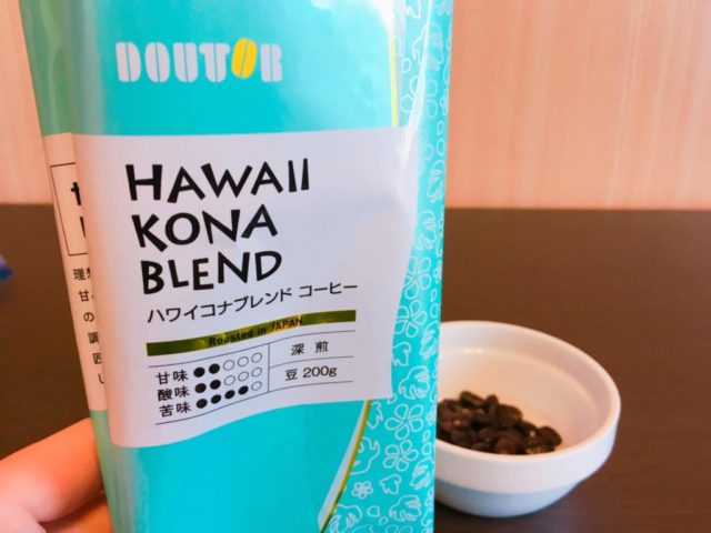 全国送料無料ギフト IMG_1039.jpg コーヒー