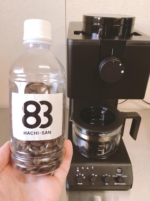 や*す様 ツインバード CM-D457B BLACK 全自動 コーヒーメーカー 楽天市場】《TWINBIRD/Y》ツインバード TWINBIRD全自動コーヒー