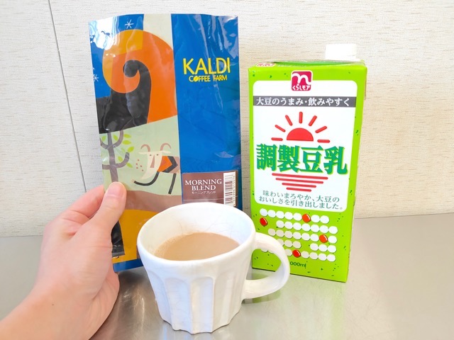 カルディのコーヒー豆【モーニングブレンド】飲んだ感想を正直に述べる