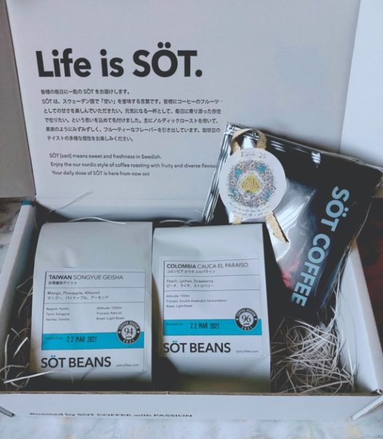 SÖT SPRING BOX