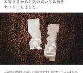 実際に飲んだAmazonで買えるコーヒー豆おすすめランキング33選【2026年】