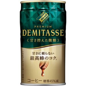 微糖コーヒーのおすすめランキング19選!実際に美味しかったのはこれ