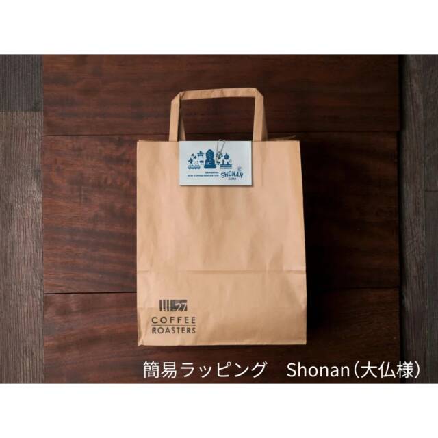 コーヒー豆ギフトおすすめ8選！プレゼント用に最適な商品をバリスタが厳選