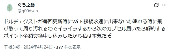カプセル式コーヒーメーカーおしゃれな人気マシンおすすめ12機種ランキング【2025年】