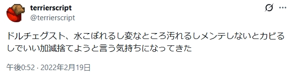 カプセル式コーヒーメーカーおしゃれな人気マシンおすすめ12機種ランキング【2025年】