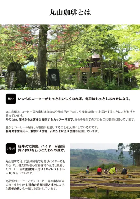 コーヒー豆ギフトおすすめ8選！プレゼント用に最適な商品をバリスタが厳選