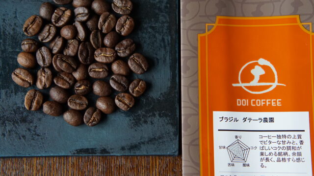 【マニアが選ぶ】ブラジルコーヒーおすすめランキング9選！実際に飲んだおいしい豆はこれ