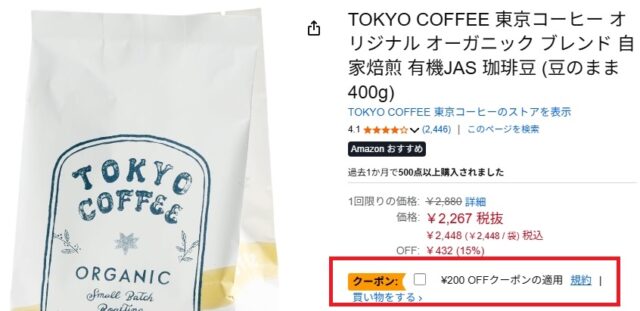 【初心者におすすめ】飲みやすいコーヒー9選!苦手な人でも飲める