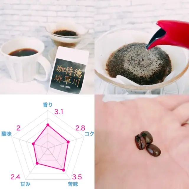 【マニアが選ぶ】深煎りコーヒーおすすめランキング21選！実際に飲み比べて本音レビュー