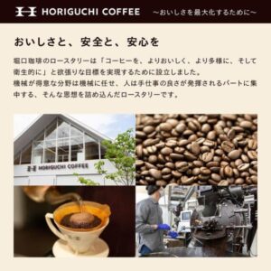 ふるさと納税コーヒー豆おすすめランキング7選！還元率が高いのは？