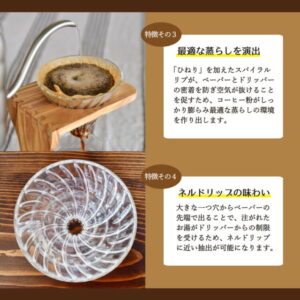 ふるさと納税コーヒー豆おすすめランキング7選！還元率が高いのは？
