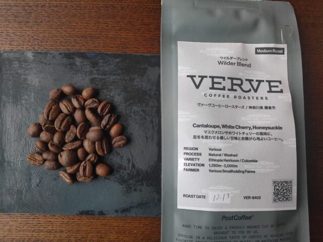 実際に飲んだエチオピアコーヒーのおすすめ20選!本当に美味しい豆はこれ