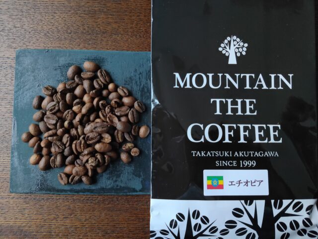 実際に飲んだエチオピアコーヒーのおすすめ20選!本当に美味しい豆はこれ