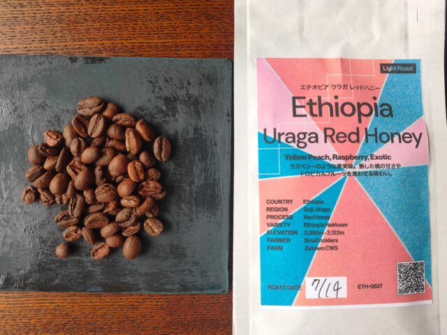 実際に飲んだエチオピアコーヒーのおすすめ20選!本当に美味しい豆はこれ