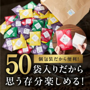 ふるさと納税コーヒー豆おすすめランキング7選！還元率が高いのは？