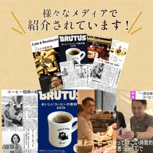 ふるさと納税コーヒー豆おすすめランキング7選！還元率が高いのは？