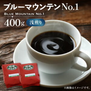 ふるさと納税コーヒー豆おすすめランキング7選！還元率が高いのは？