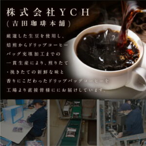 ふるさと納税コーヒー豆おすすめランキング7選！還元率が高いのは？