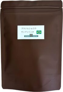 通販で買えるブラジルショコラのコーヒー豆おすすめランキング13選