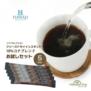 コナコーヒーおすすめ人気ランキング14選【2025年】