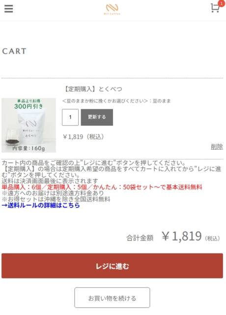 【徹底比較】コーヒー豆サブスク定期便おすすめランキング15選