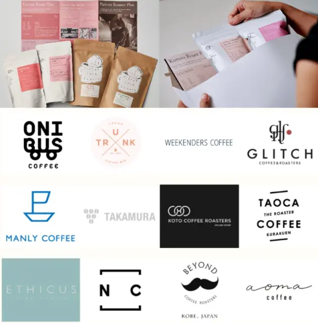 kurasuCoffee京都の定期便・サブスクを試した正直な感想