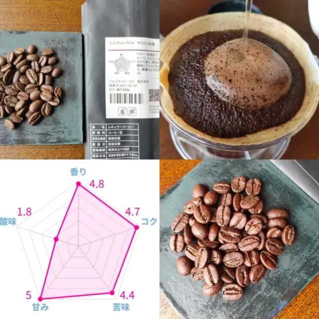 実際に飲んだ酸味が少ないコーヒー豆おすすめランキング18選！本当においしい豆はこれ