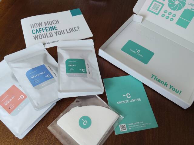 本当に美味しいデカフェ豆・カフェインレスコーヒー豆おすすめ10選【2026年】