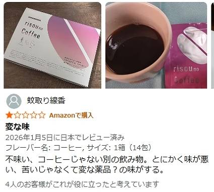 【14kg痩せた】実際に飲んだダイエットコーヒーおすすめ6選