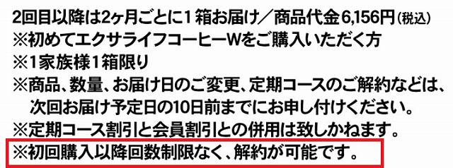 【14kg痩せた】実際に飲んだダイエットコーヒーおすすめ6選