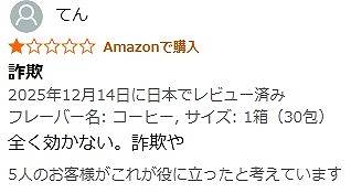 【14kg痩せた】実際に飲んだダイエットコーヒーおすすめ6選